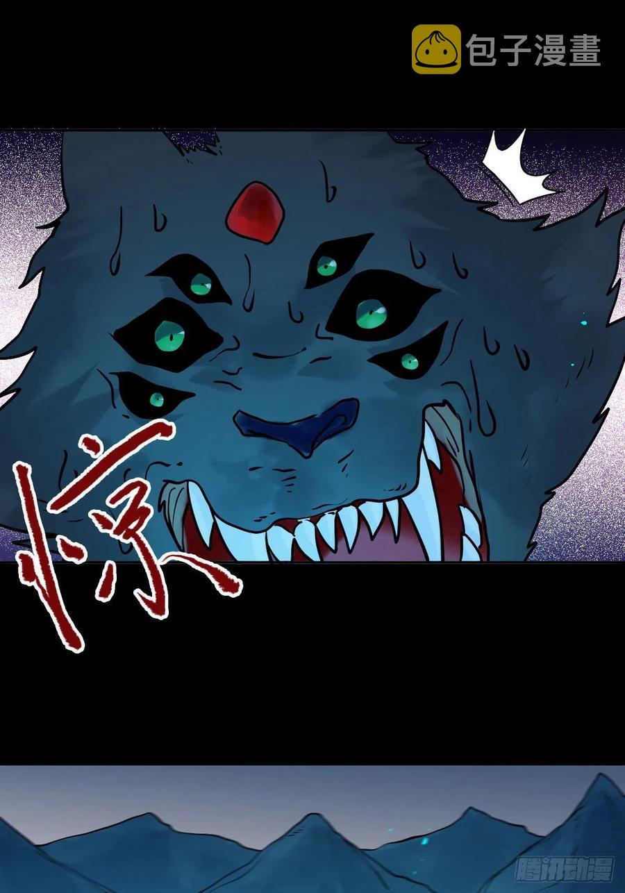 魔鬼训练7