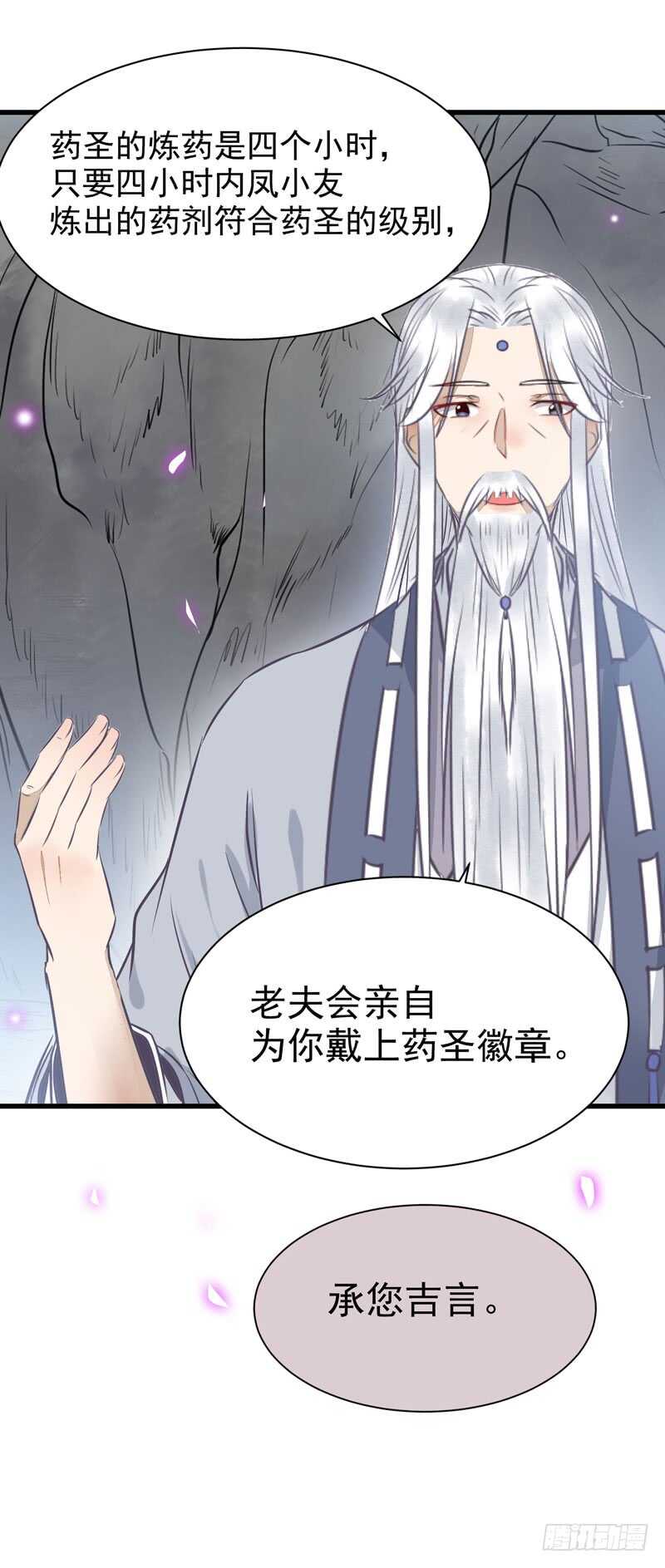亲自监考29
