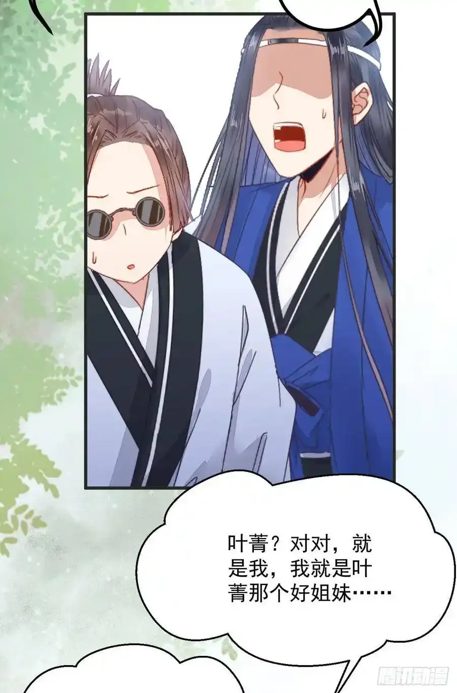 真言丹 218