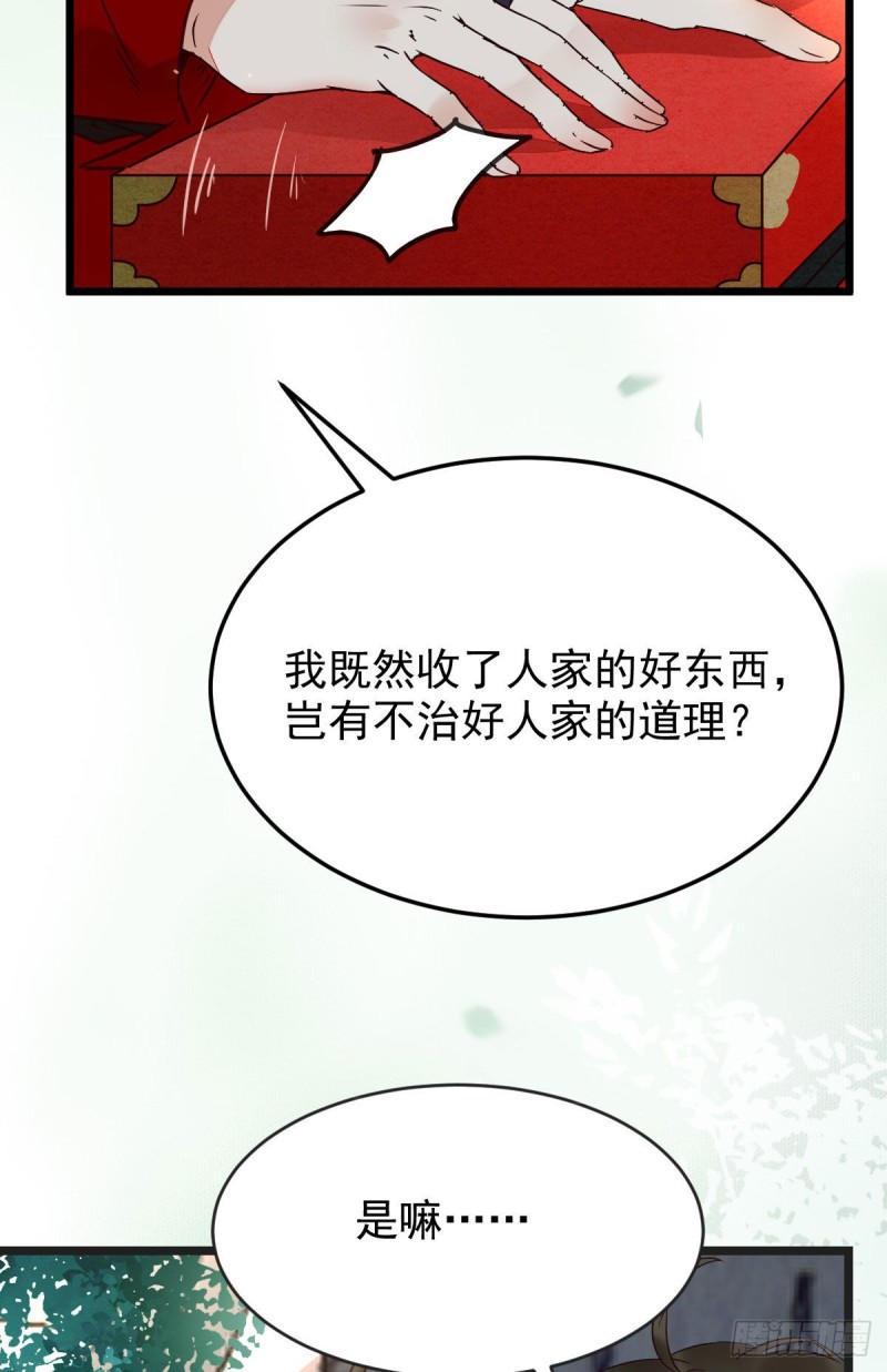 喜获新宝贝30