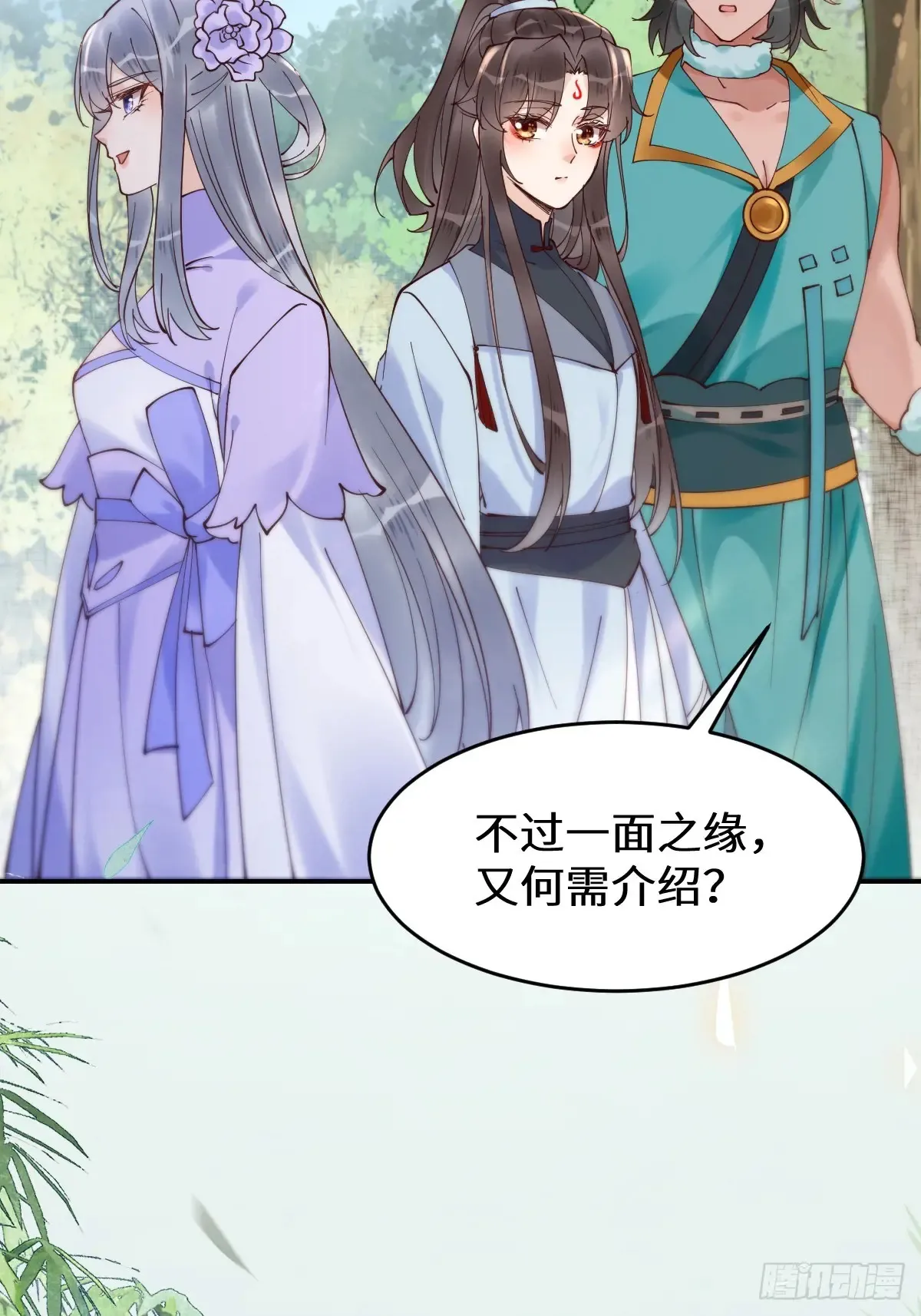 625 白倾城46