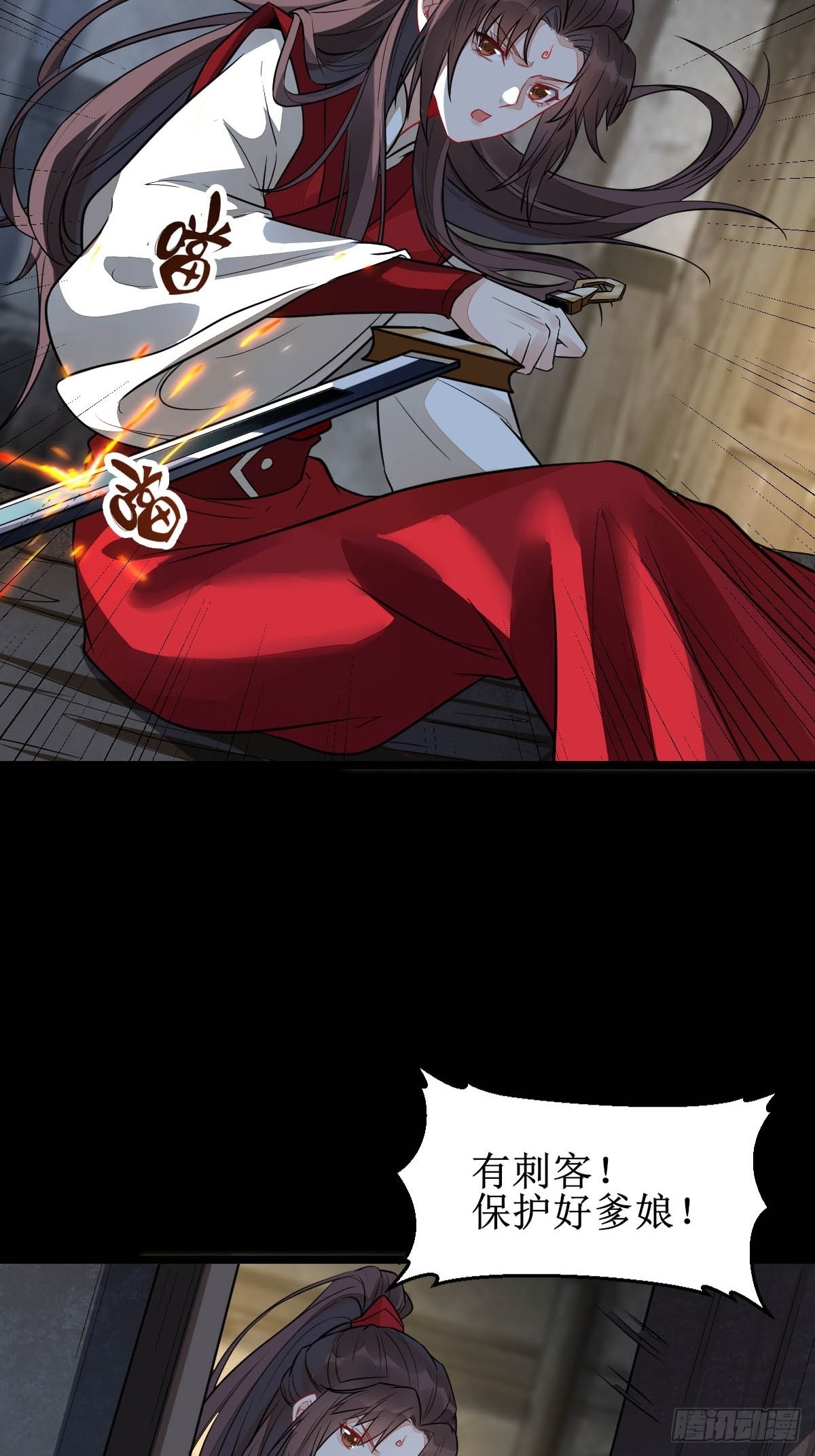 你女儿死了！17