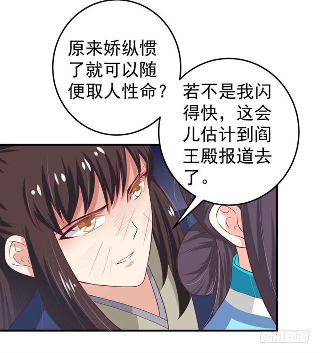 九伏林15