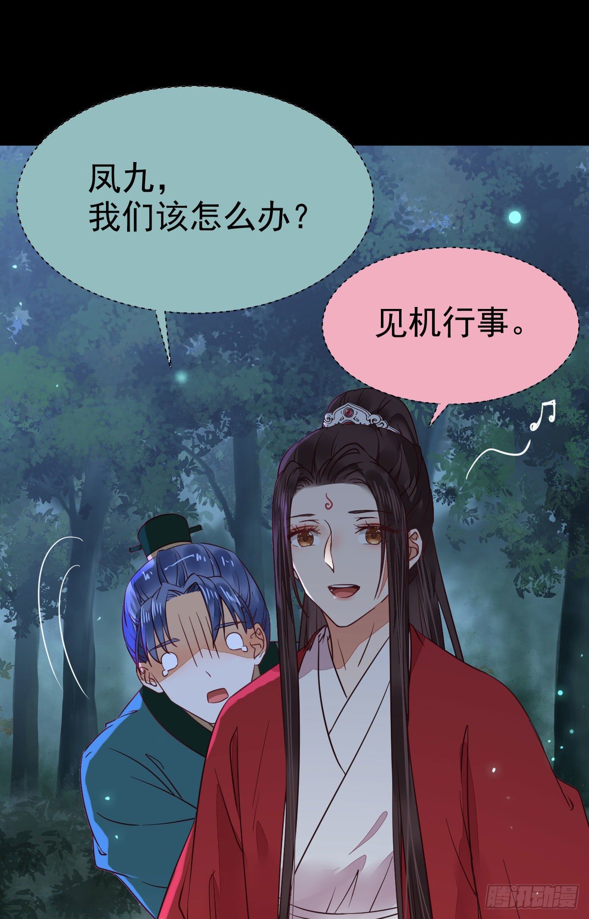 玉面狐狸23