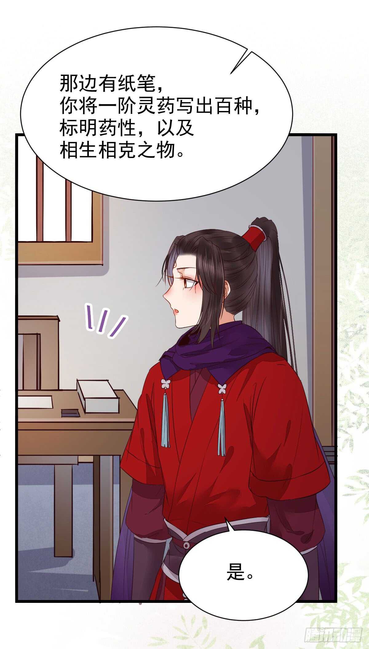 通过考试14