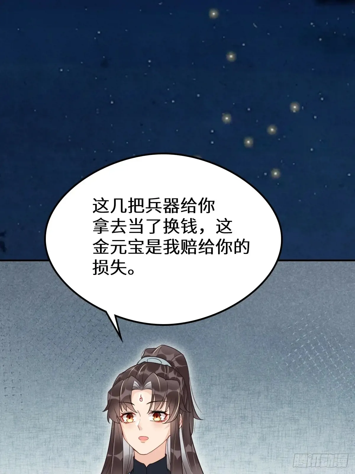 620 小小教训43