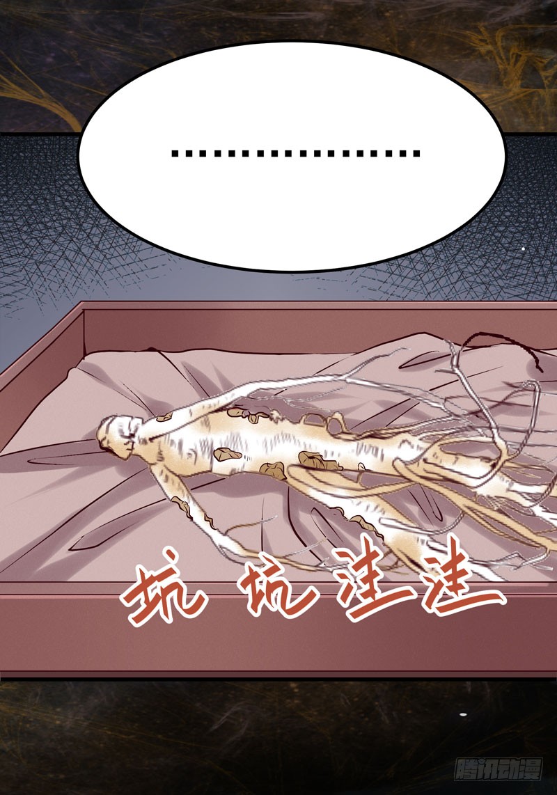 你不知羞耻36