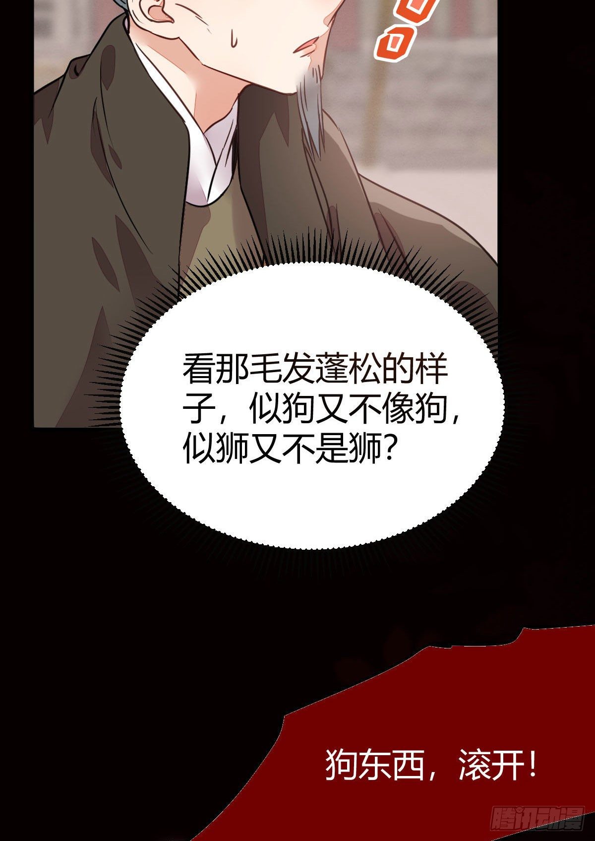假凤九45