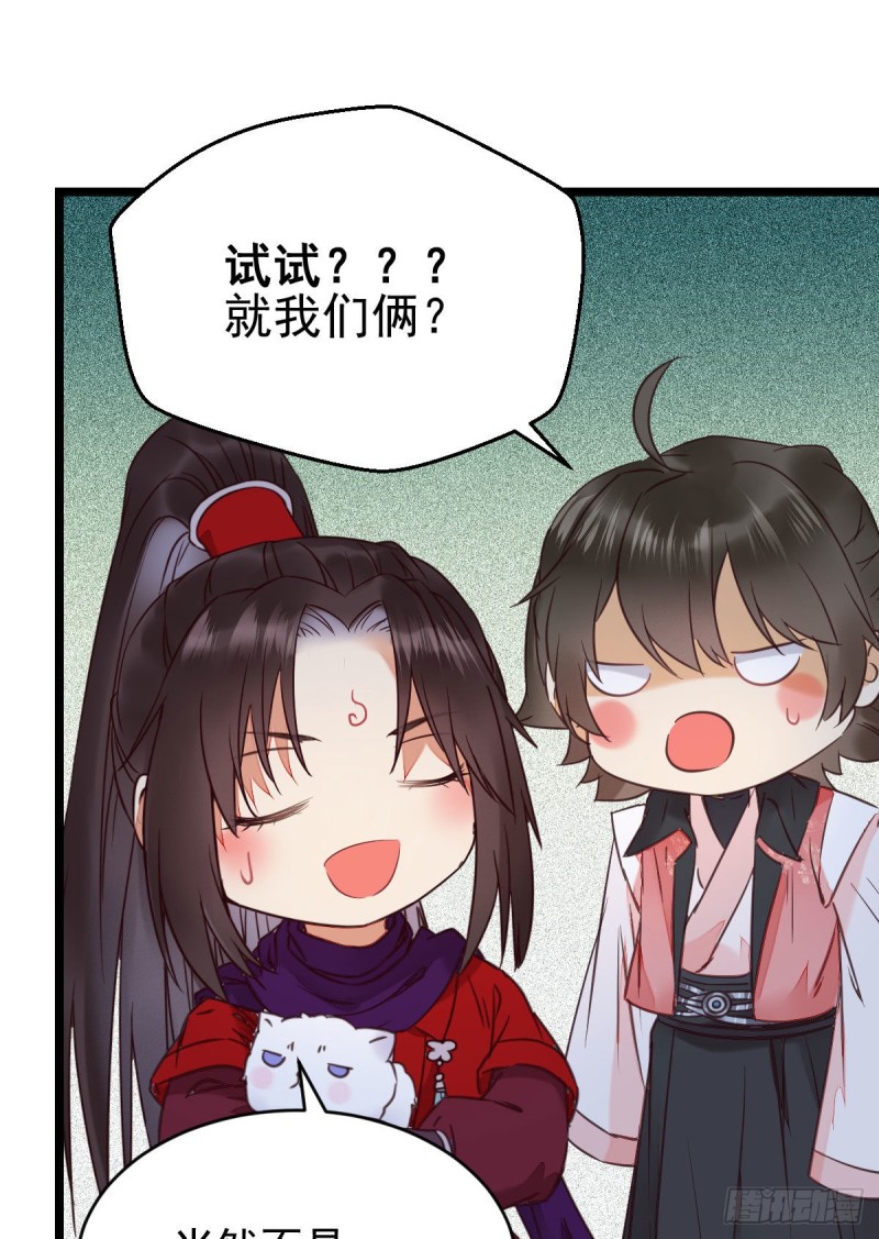 敢不敢同行历练13