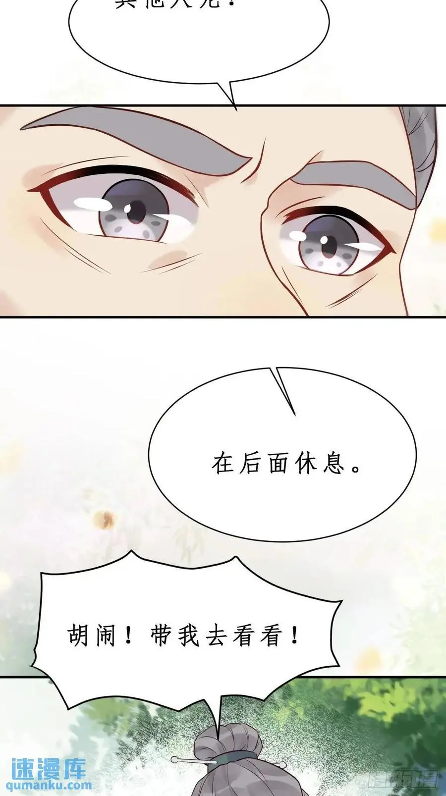 599 分外眼红40