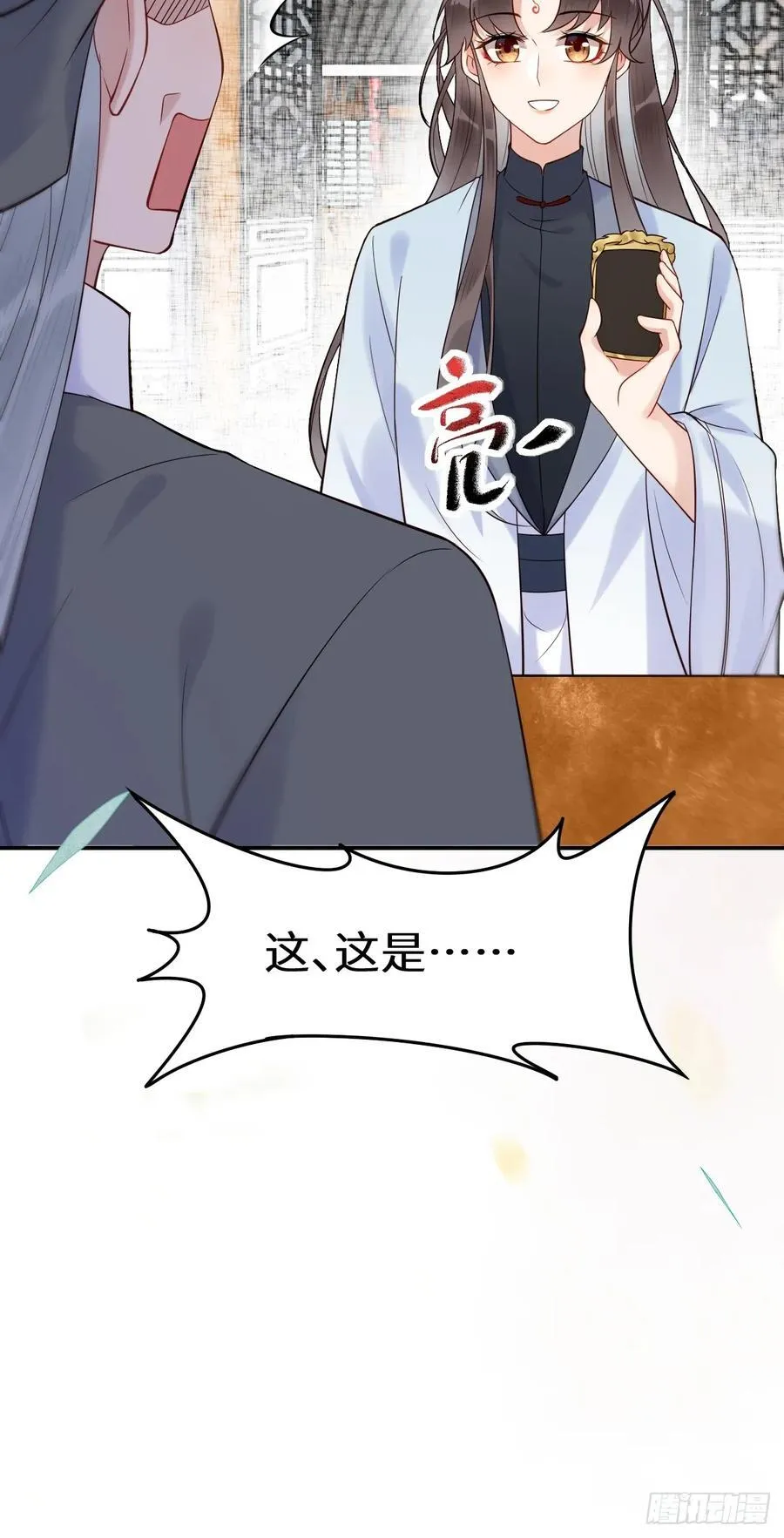 611 黑市危机53