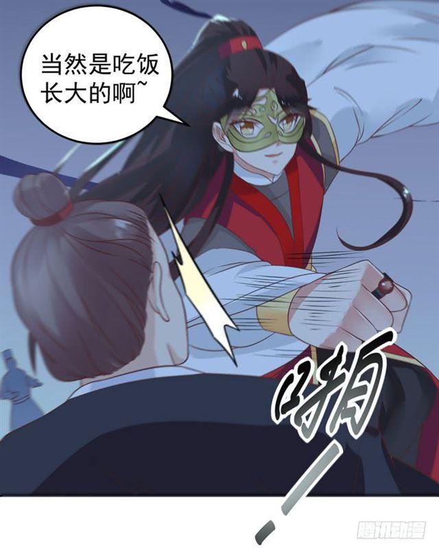 男主终于出现惹38