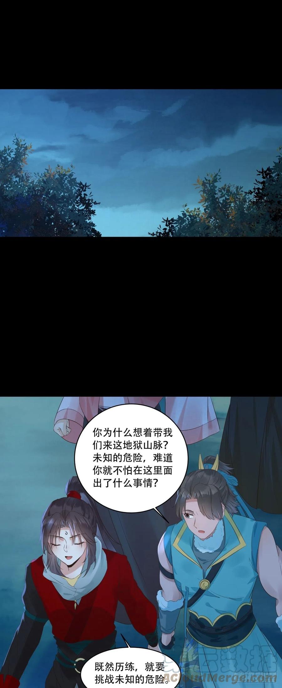 守护想要守护的人12