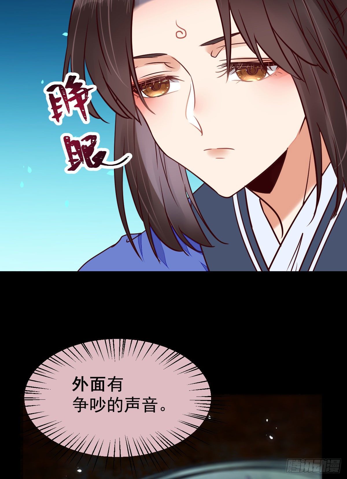 搜刮灵石37