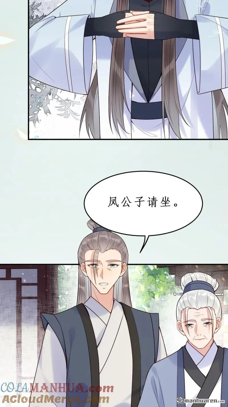 第609回 师傅32