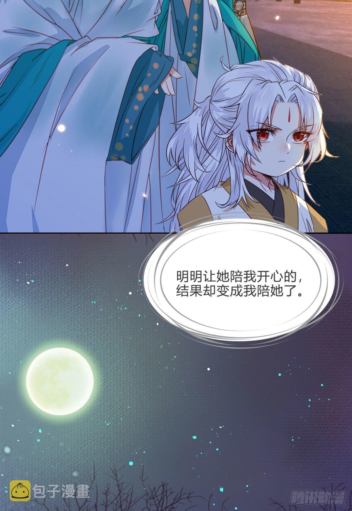 用身体补偿我40