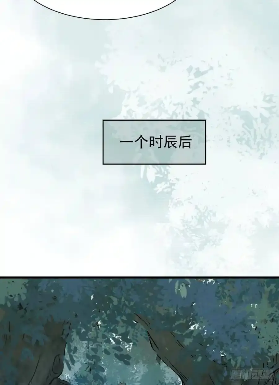 陌尘公子 241