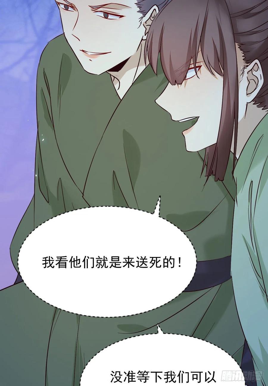 暗中作梗13