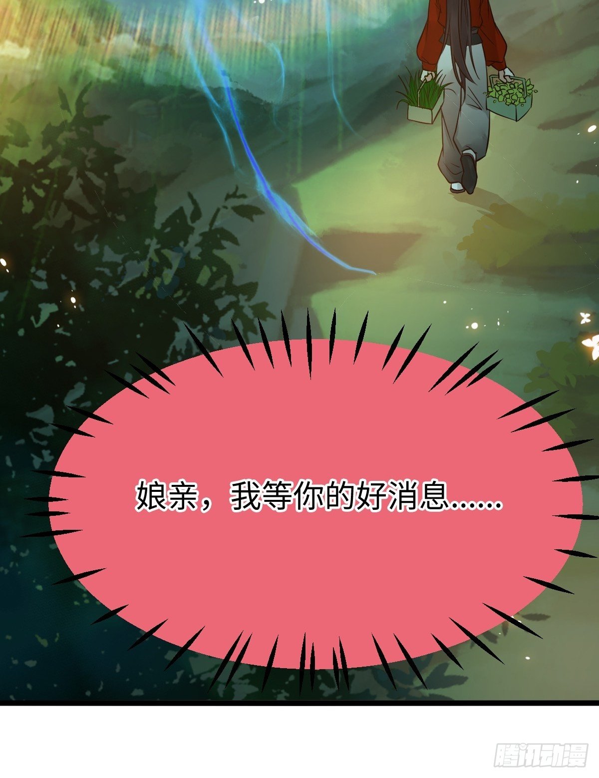 人炉42