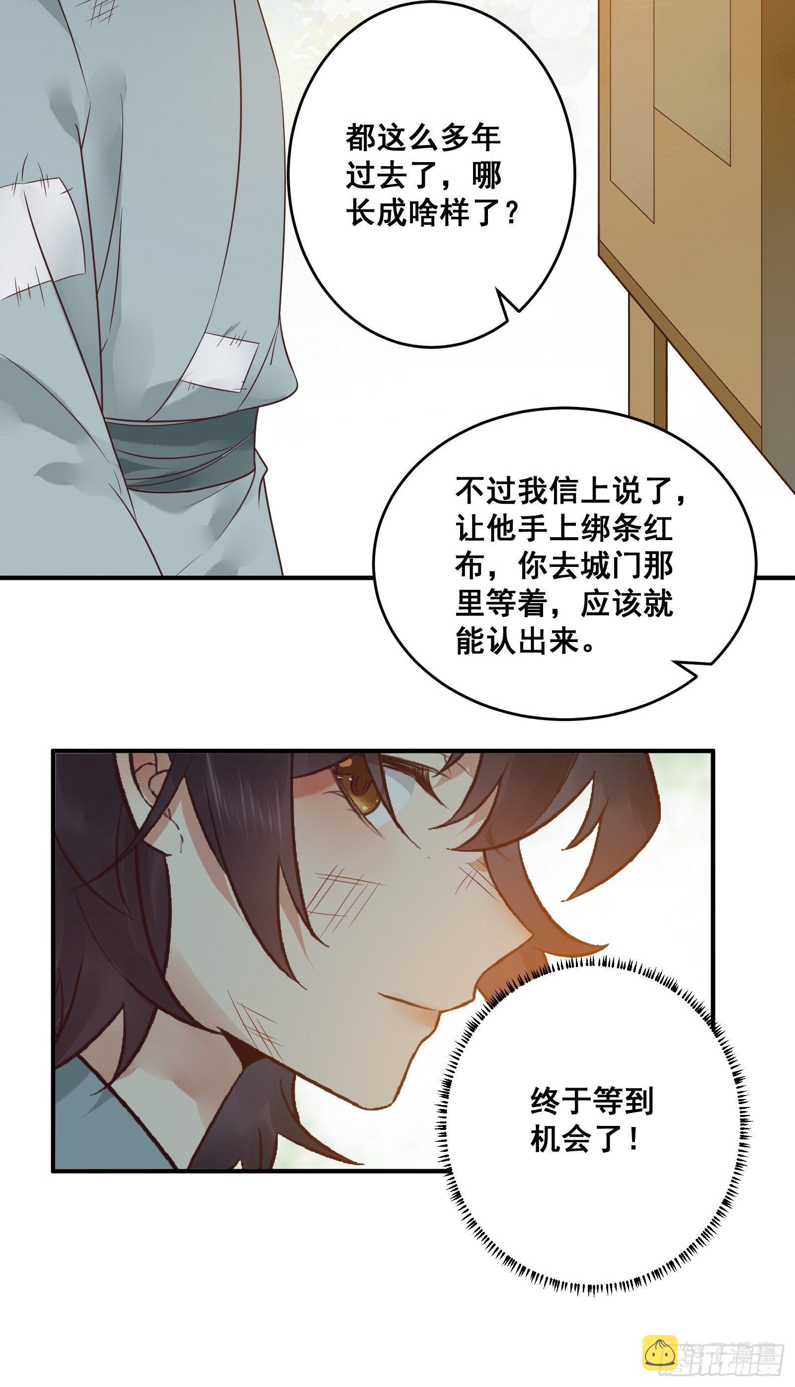 差点被发现了！24