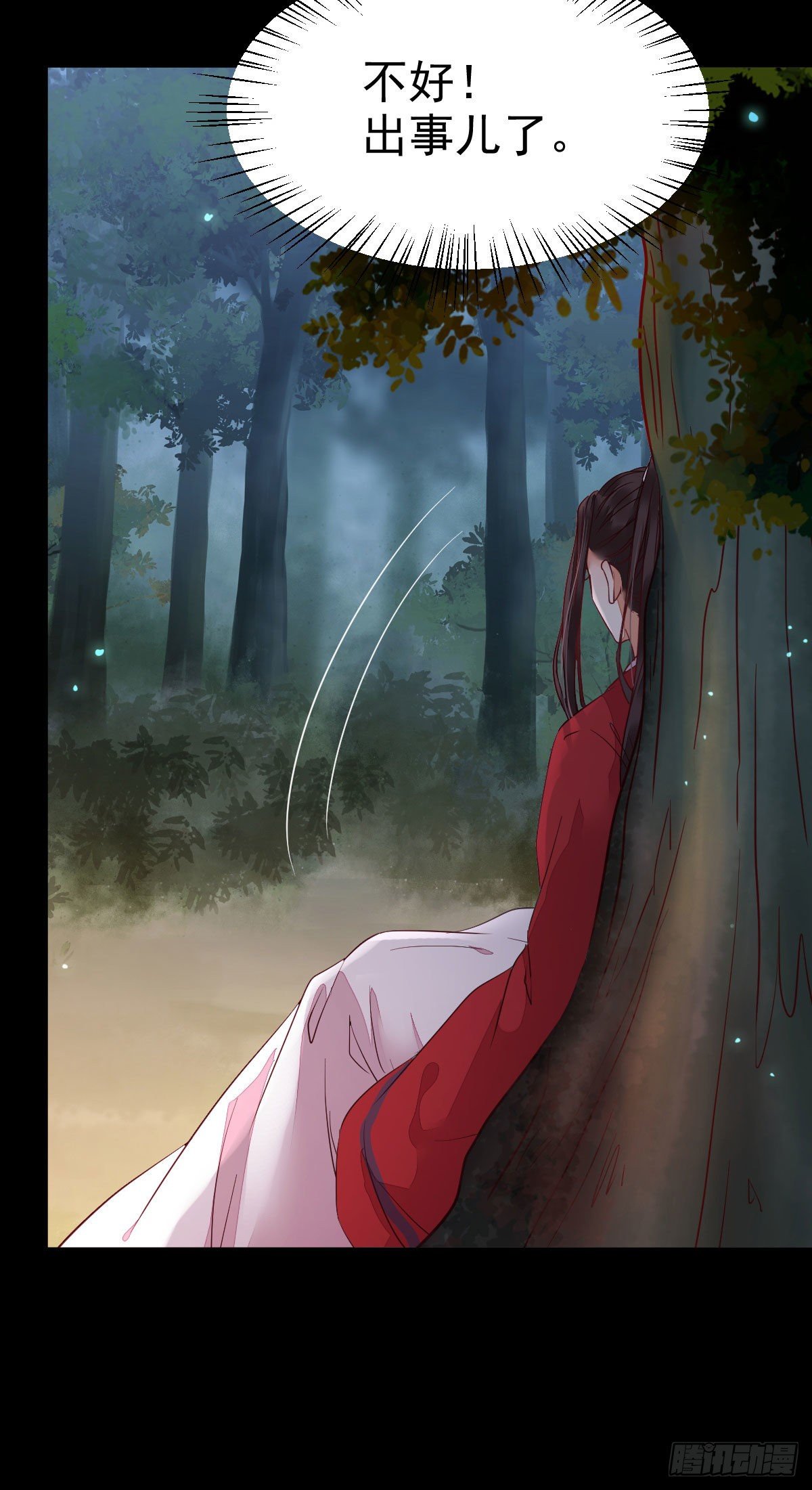 玉面狐狸9