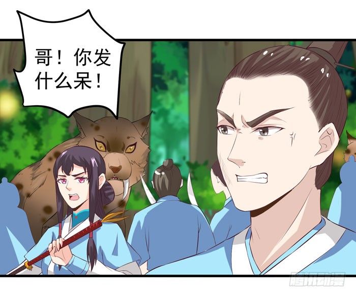 幕后相救5