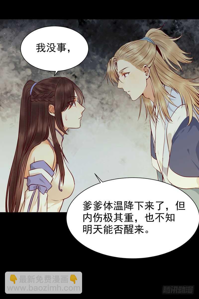交权引辞20