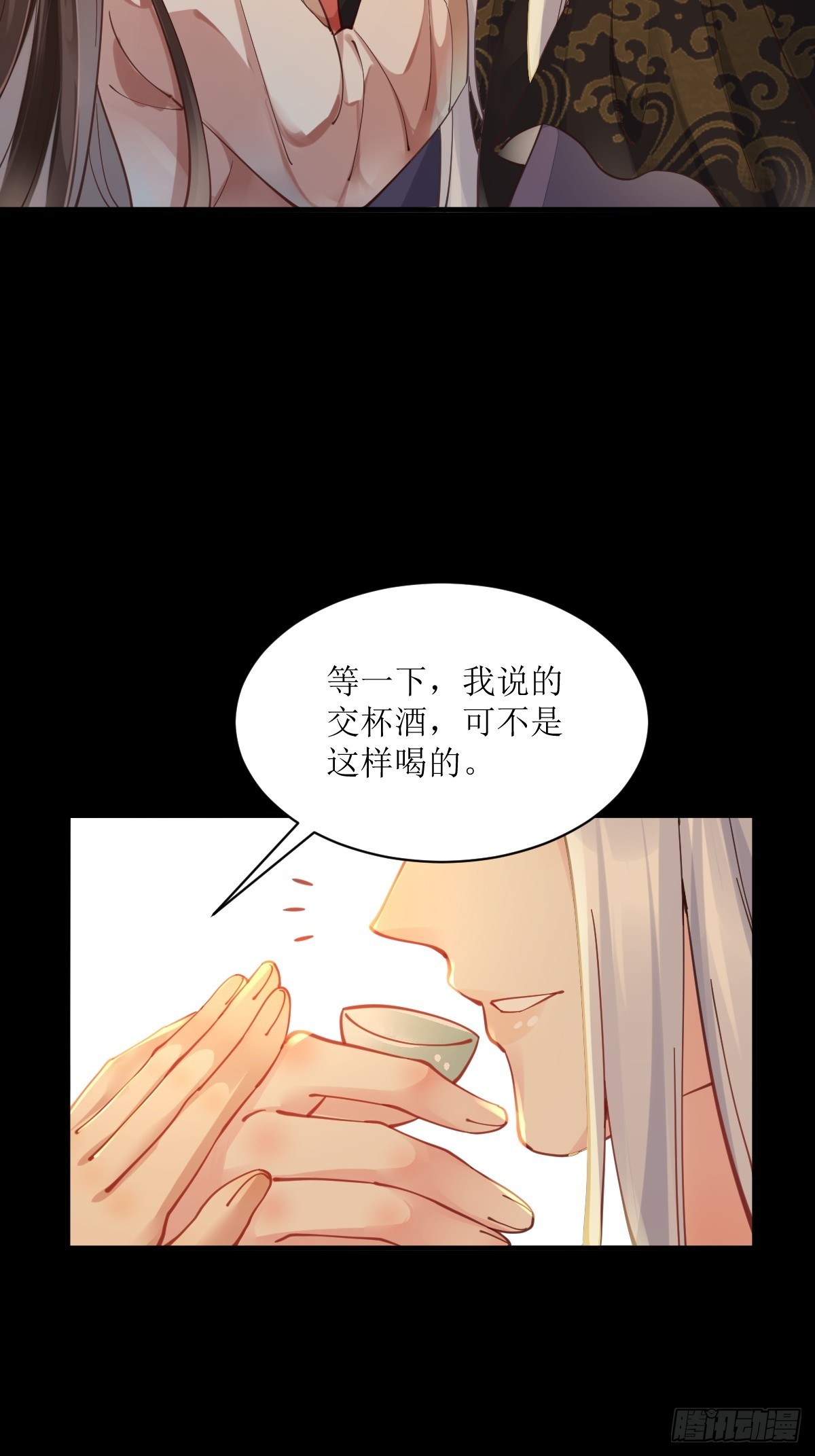 531交杯酒（高甜！）27