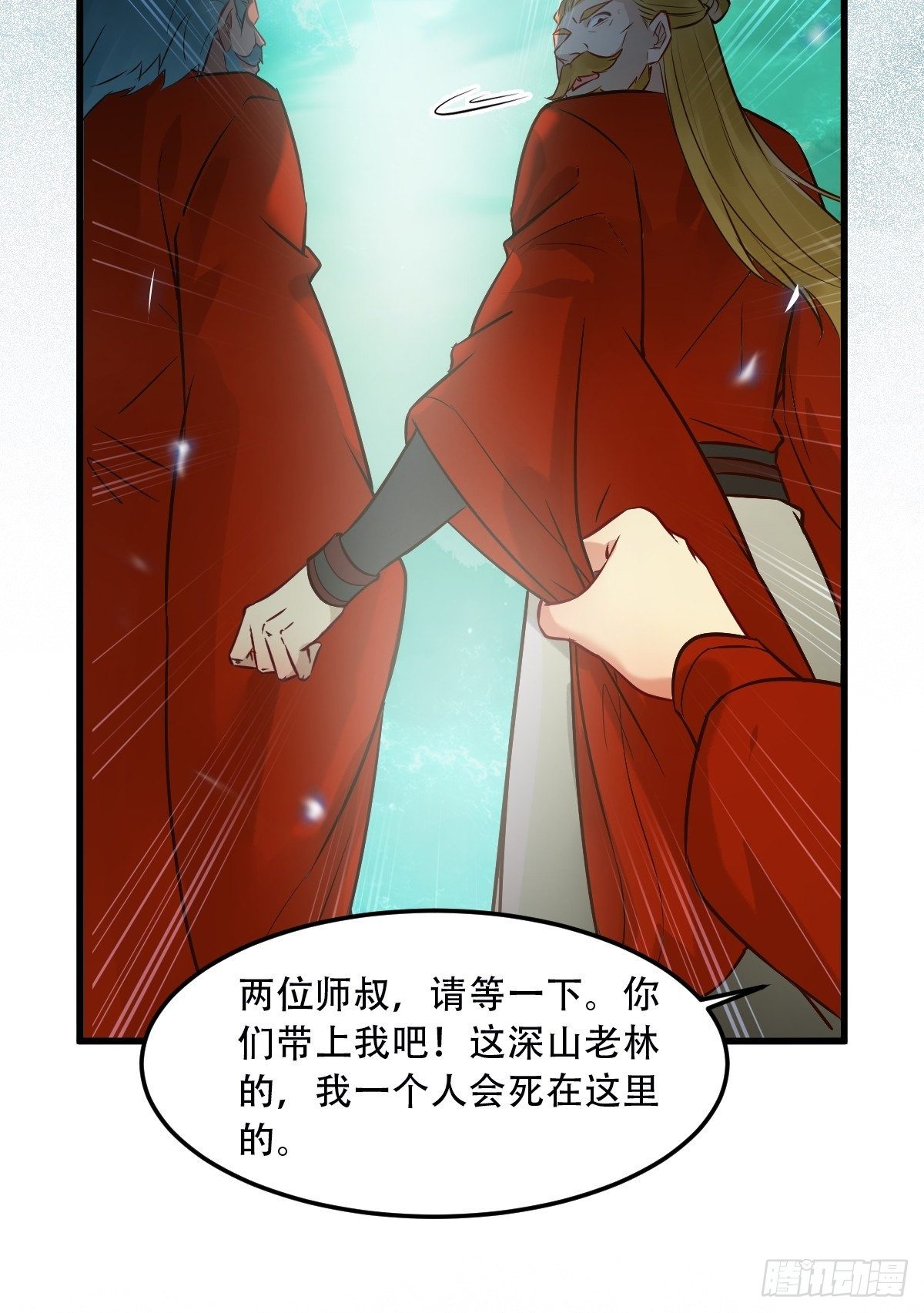 你愿意跟我回家吗？13