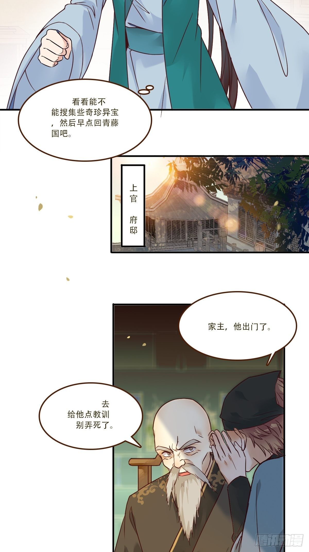 部署一切~9