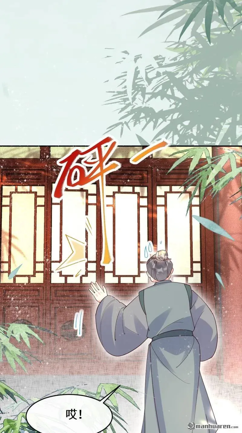 第612回 老夫人26