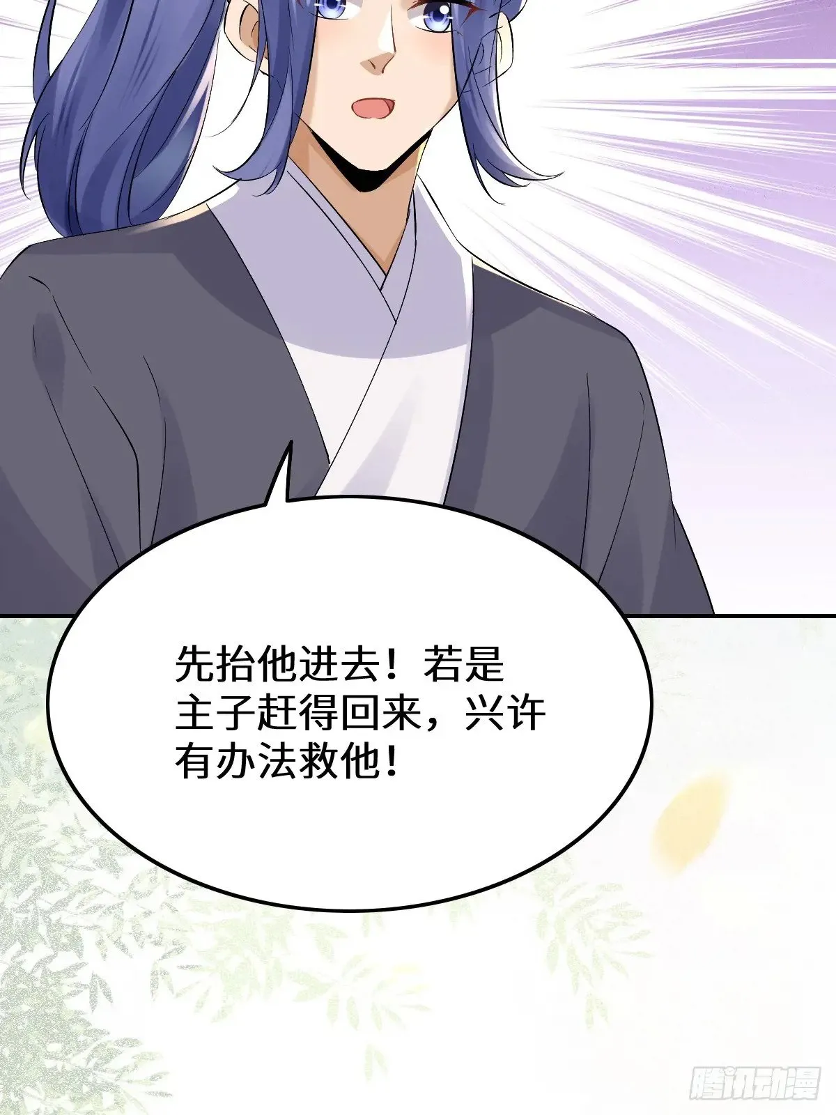 631 罗宇危重29