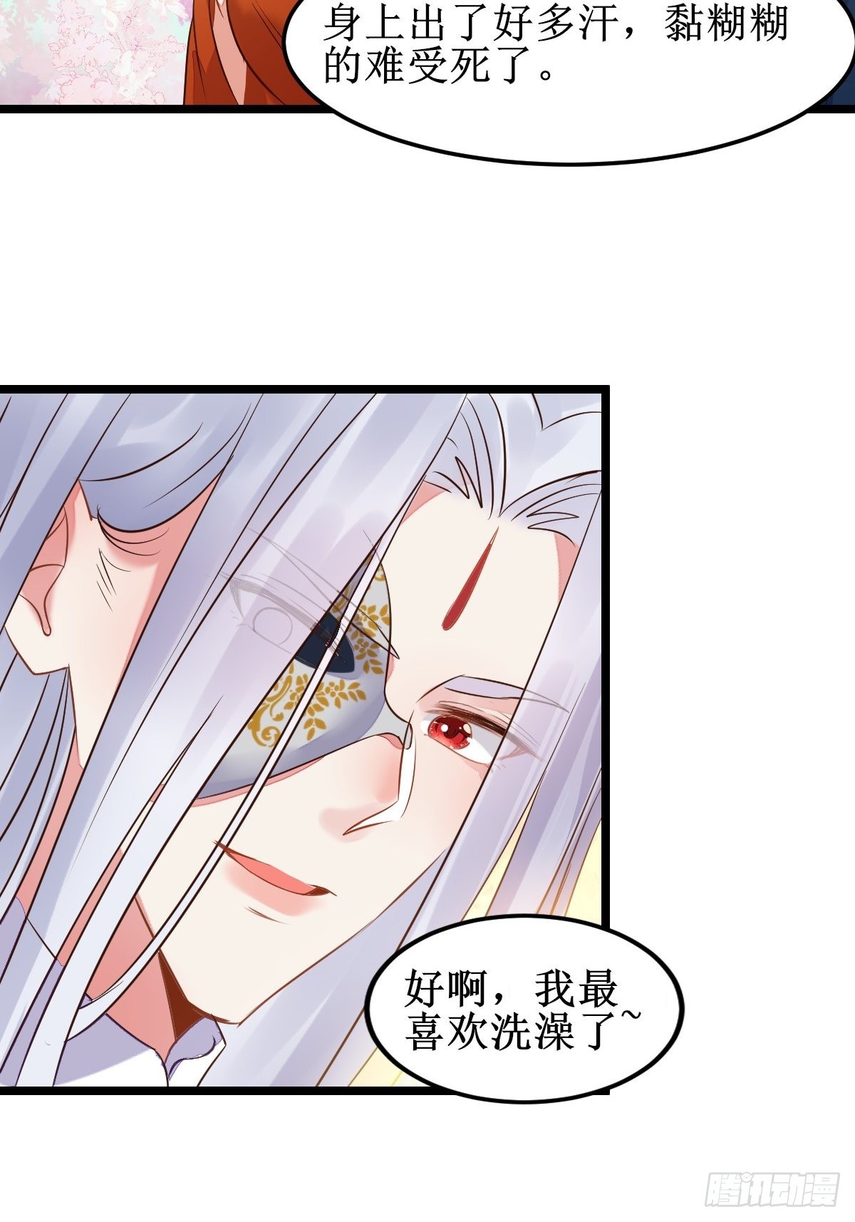 一起洗澡~48