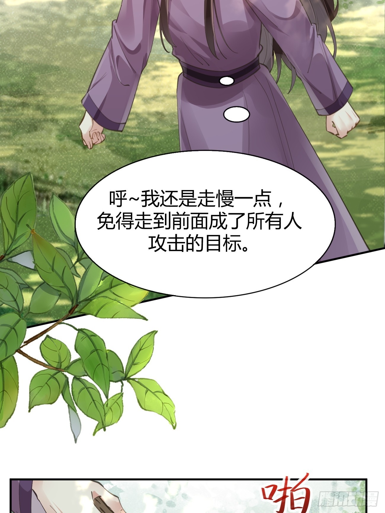 545有猫腻28