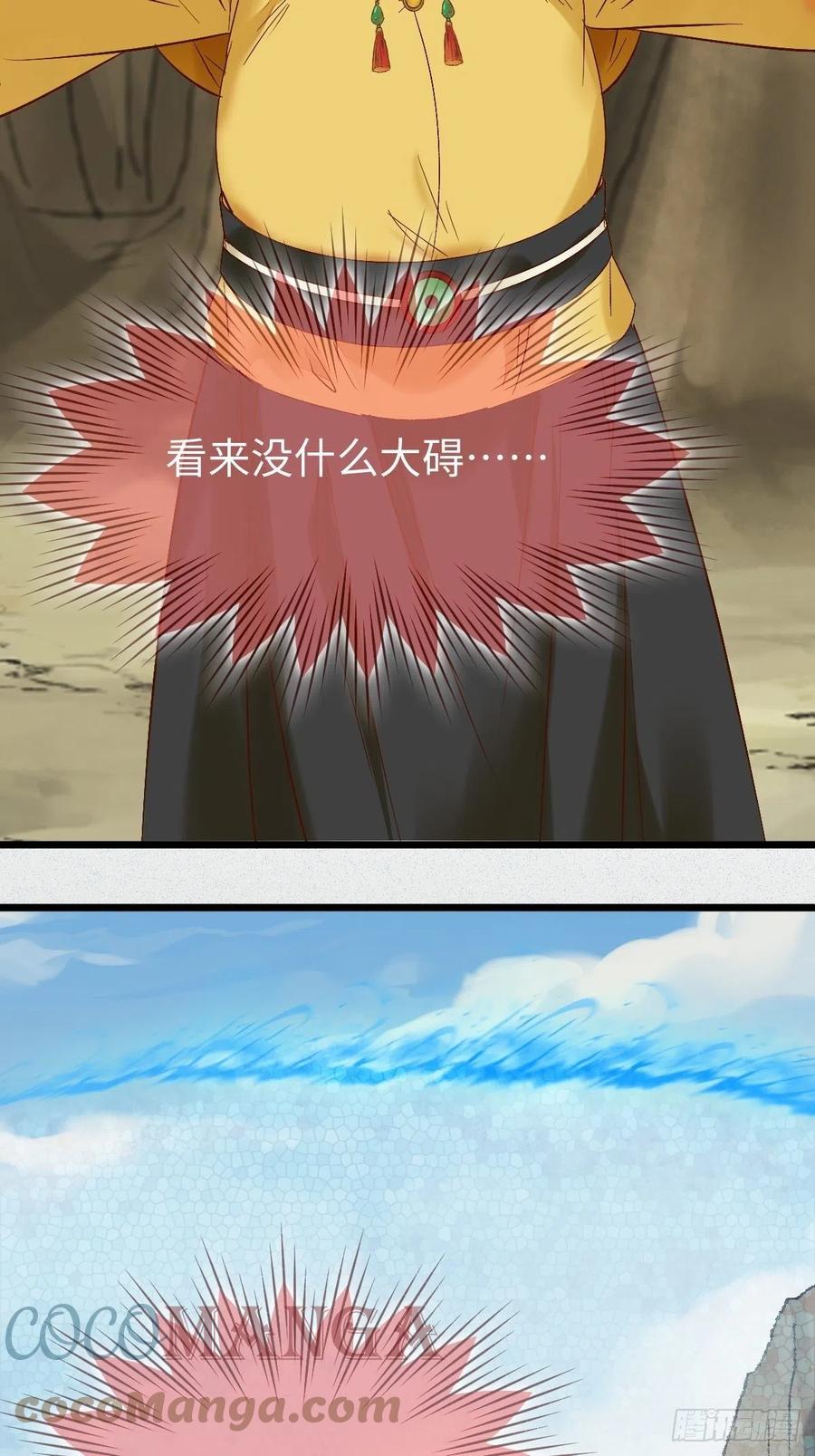 偷蛋20