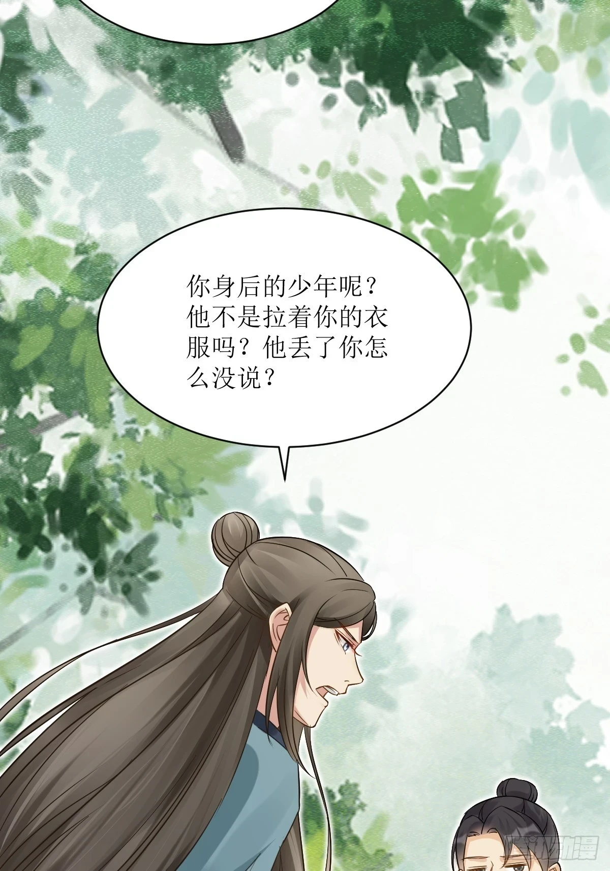 549阿九丢了39