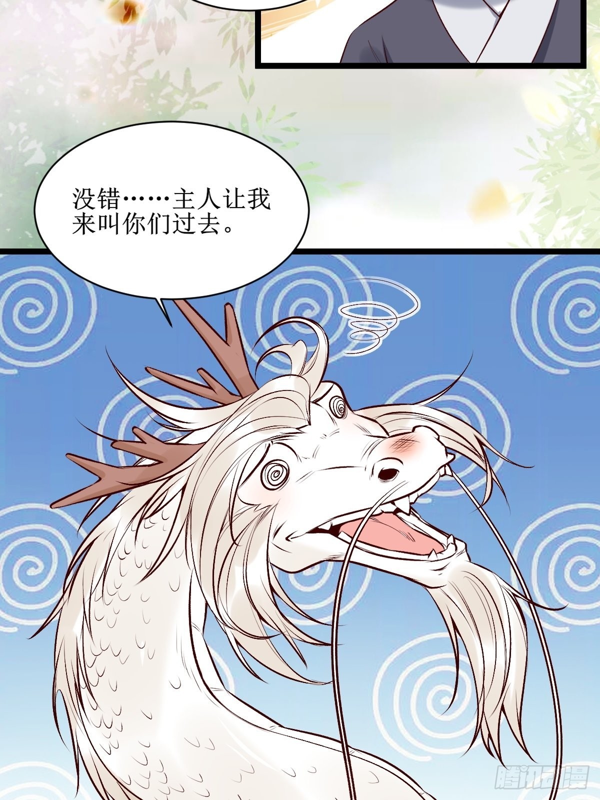 出关12