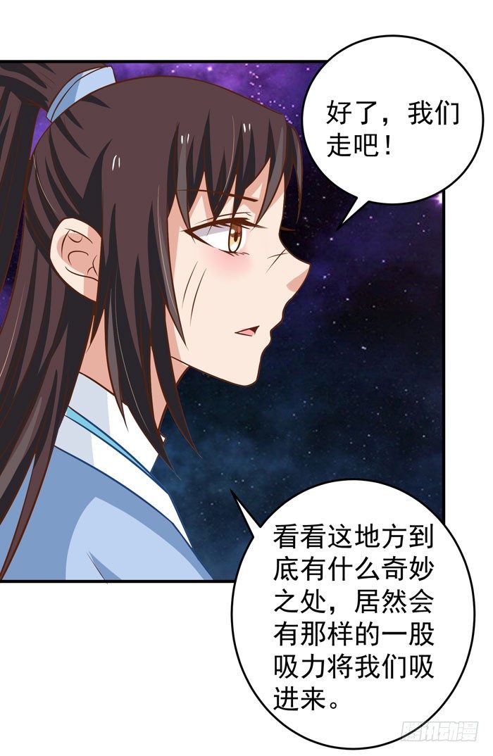 圆嘟嘟的小凤凰？18