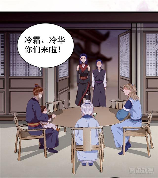 配不上三王爷？8