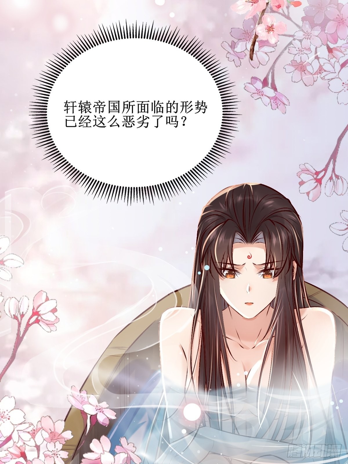 出关32