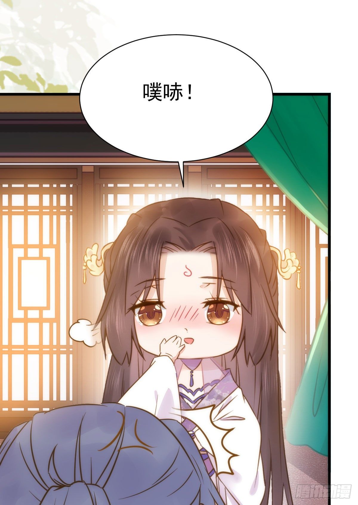 躲也没用 娶定你了！28
