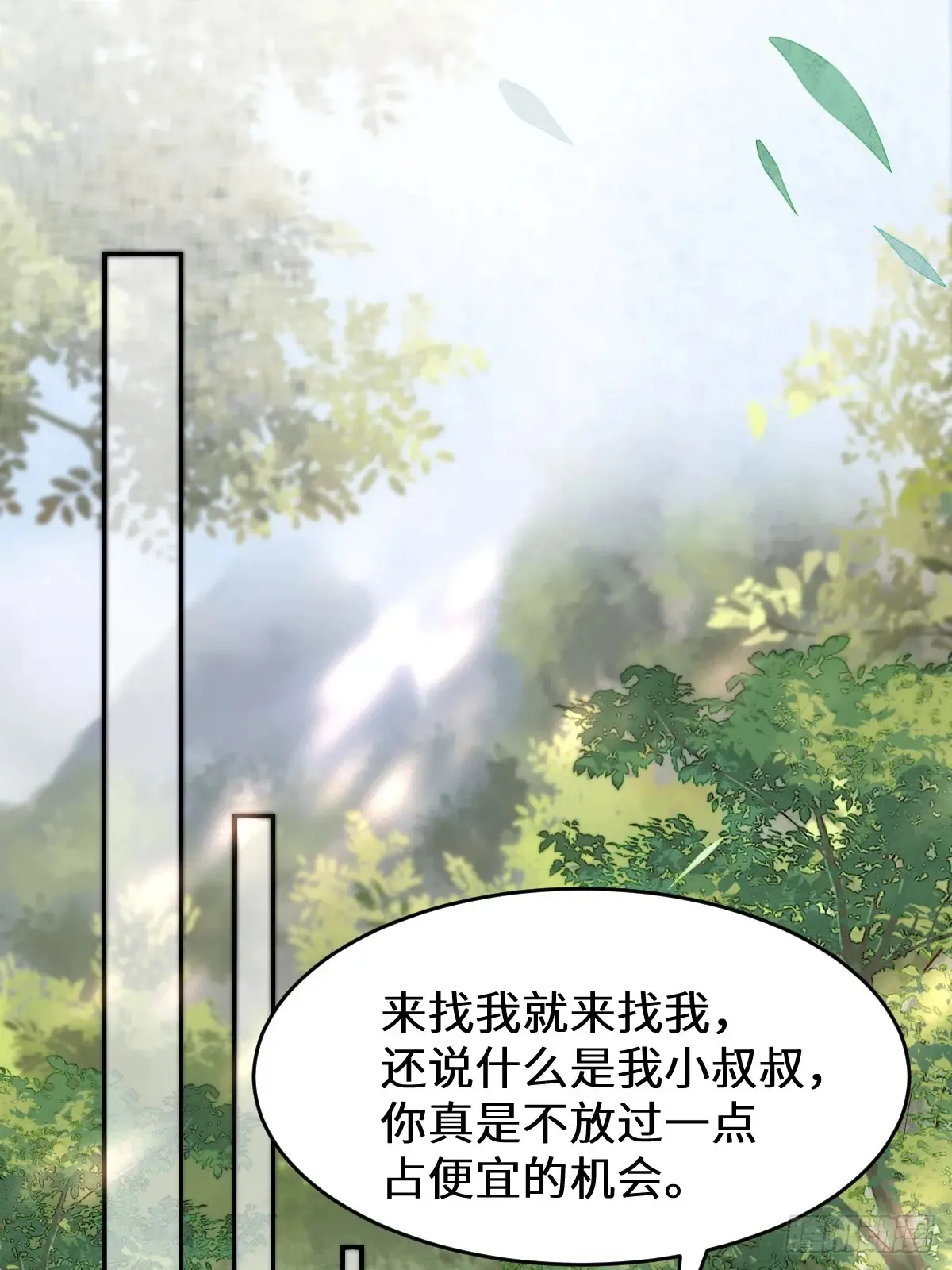 625 白倾城16