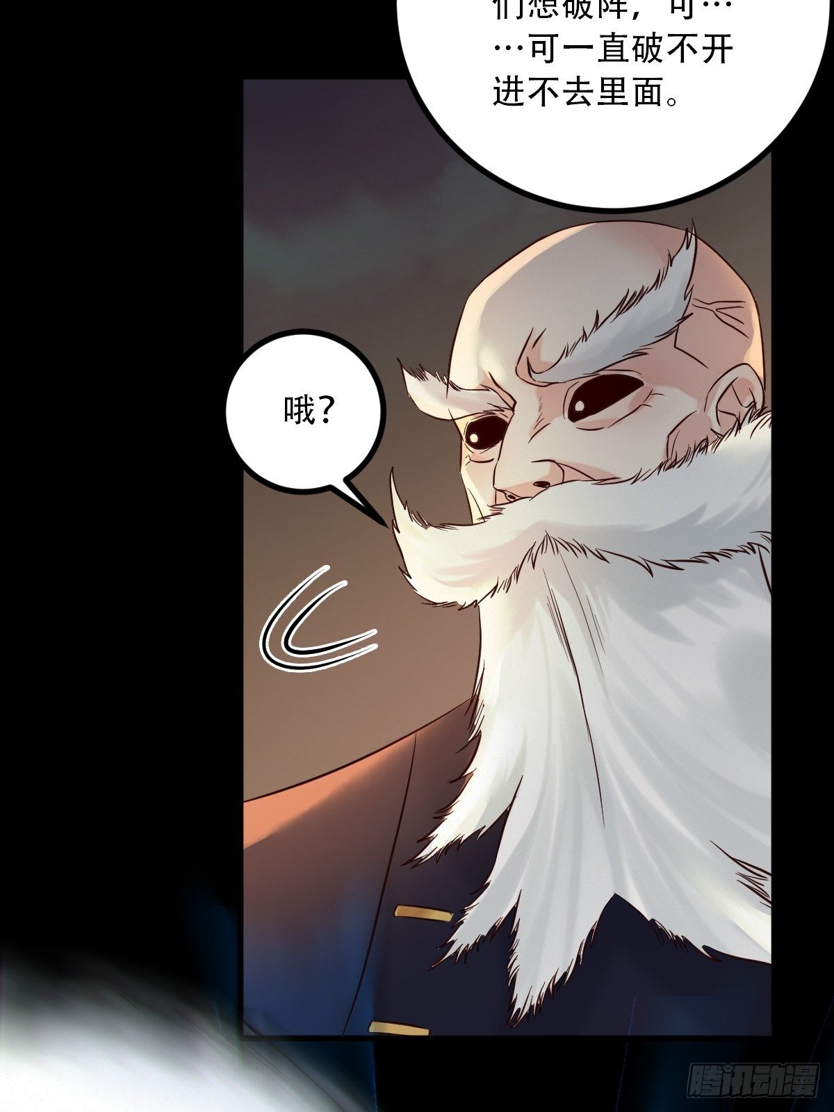 天雷32