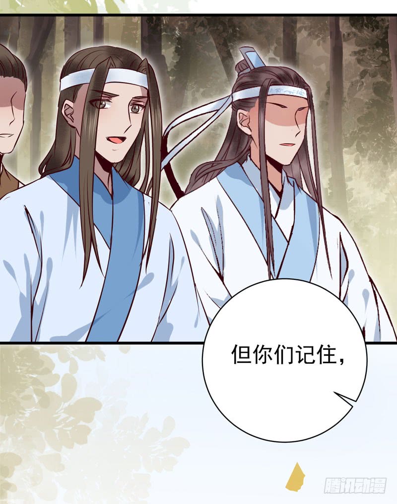 爷爷被劫29