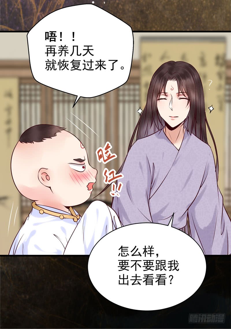 你不知羞耻31
