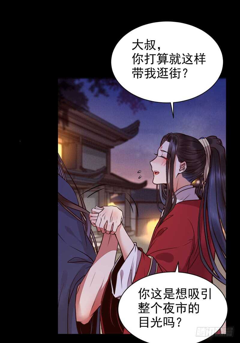 喜欢男人？27