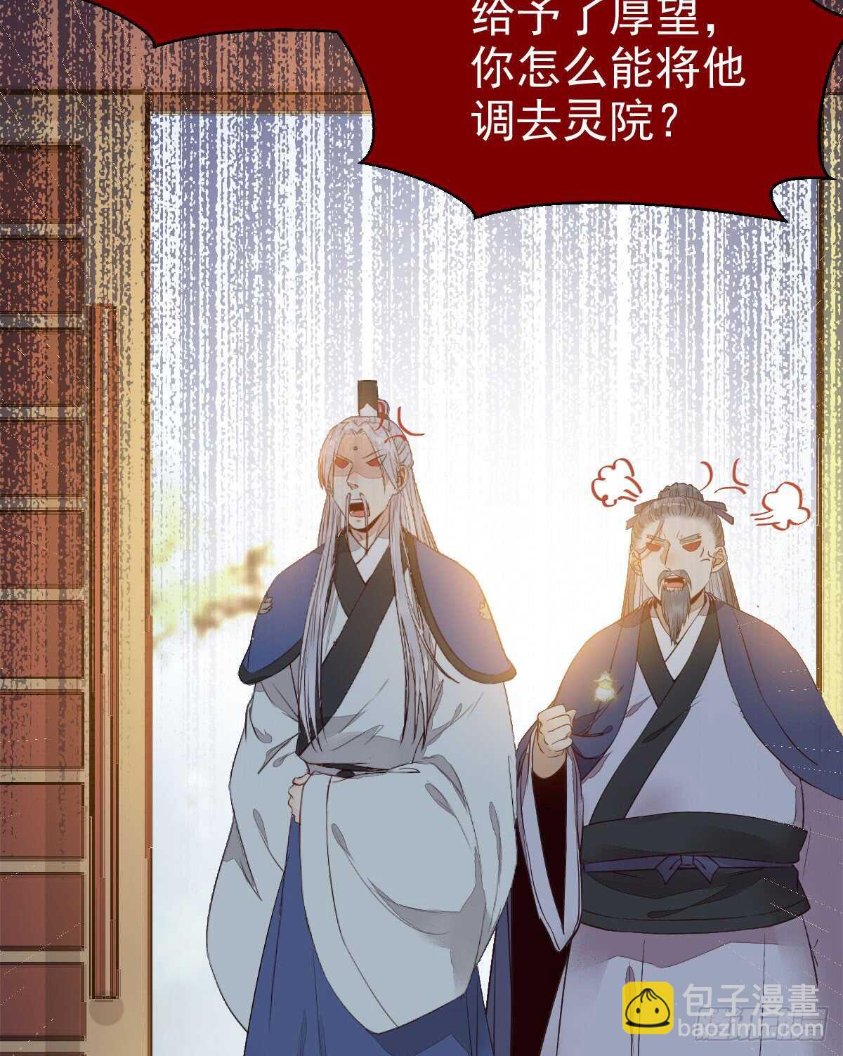 凤九争夺战31