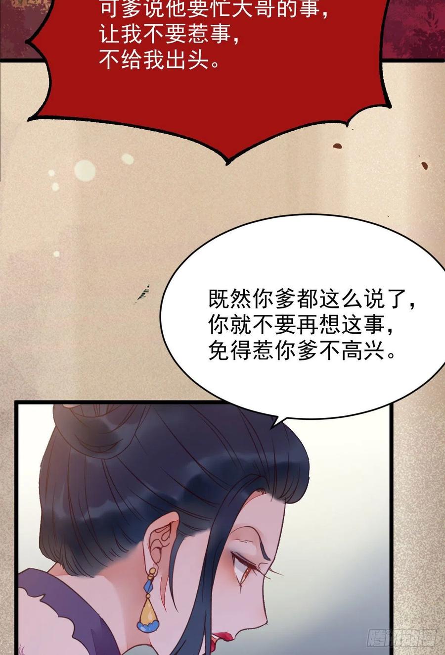 糟糕，中计了！！23