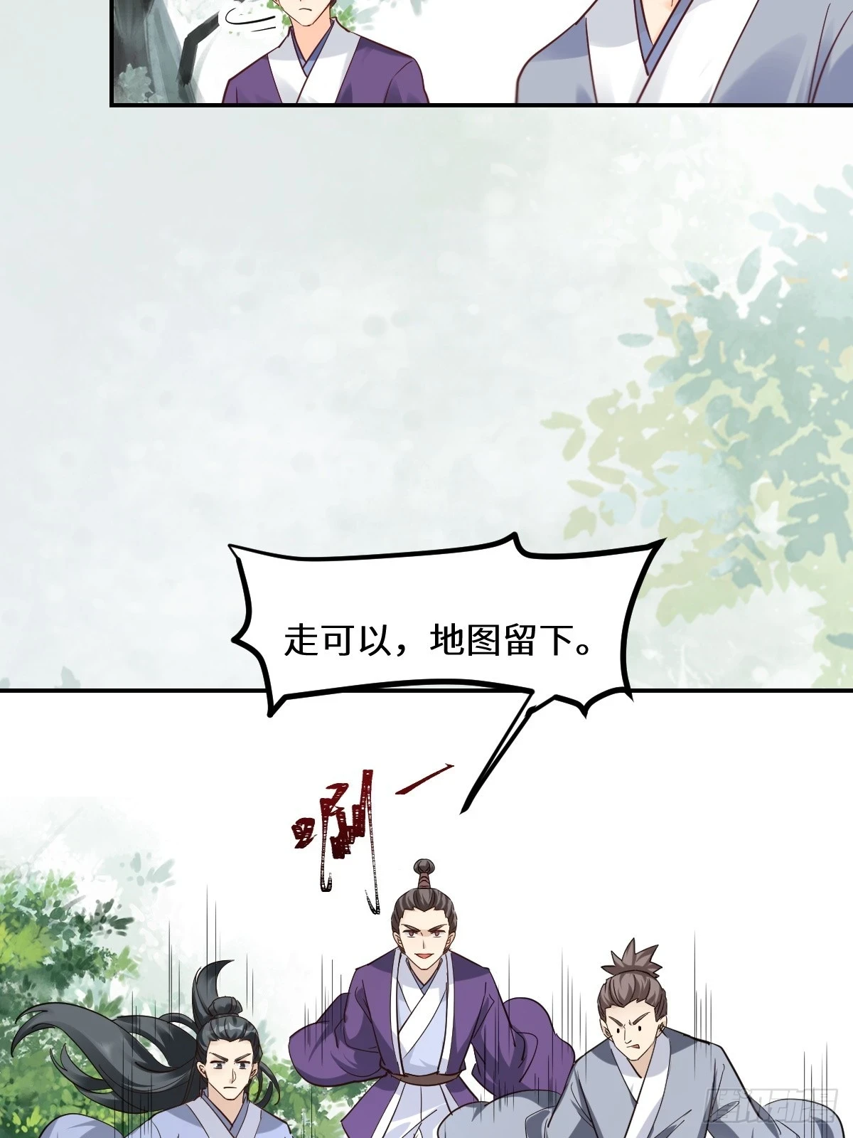 551地图32