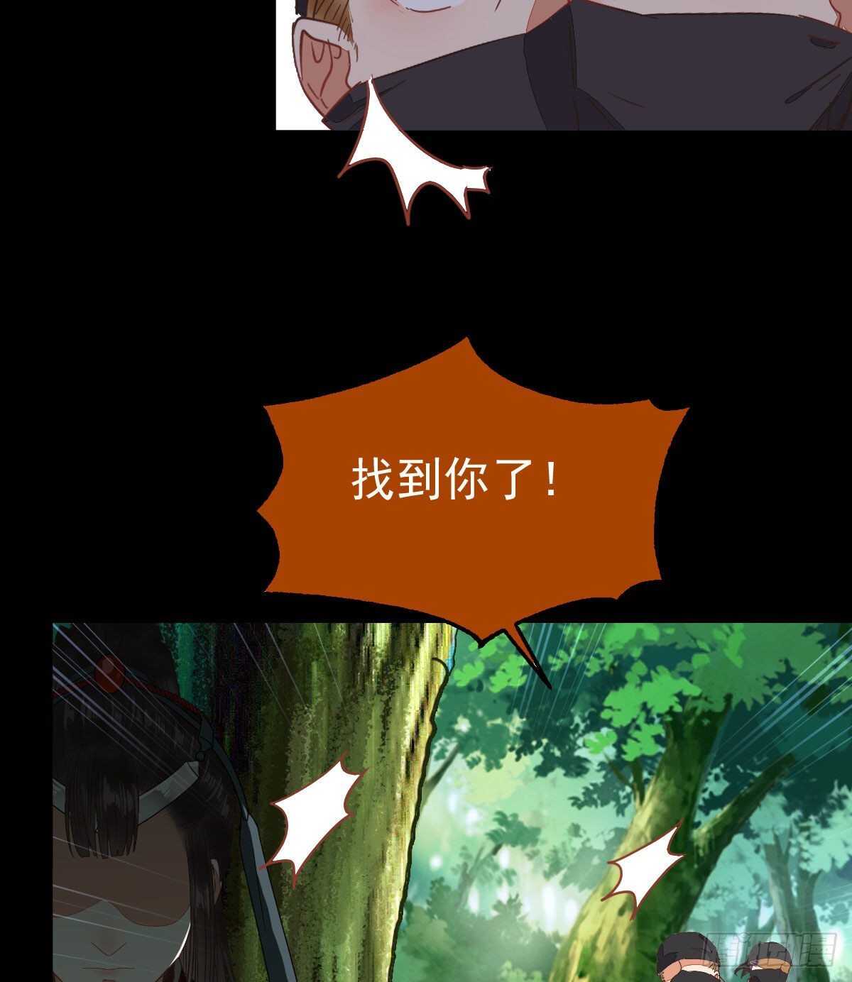我要的，是你们的命！36